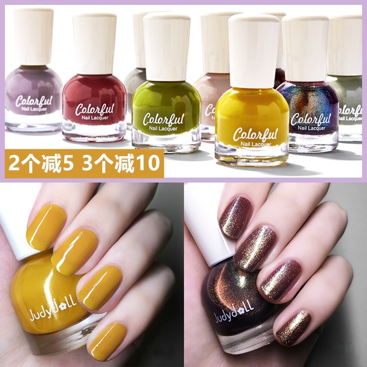 Judydoll橘朵晶灿莹亮指甲油夏日显白气质速干黄绿糖果色星河紫