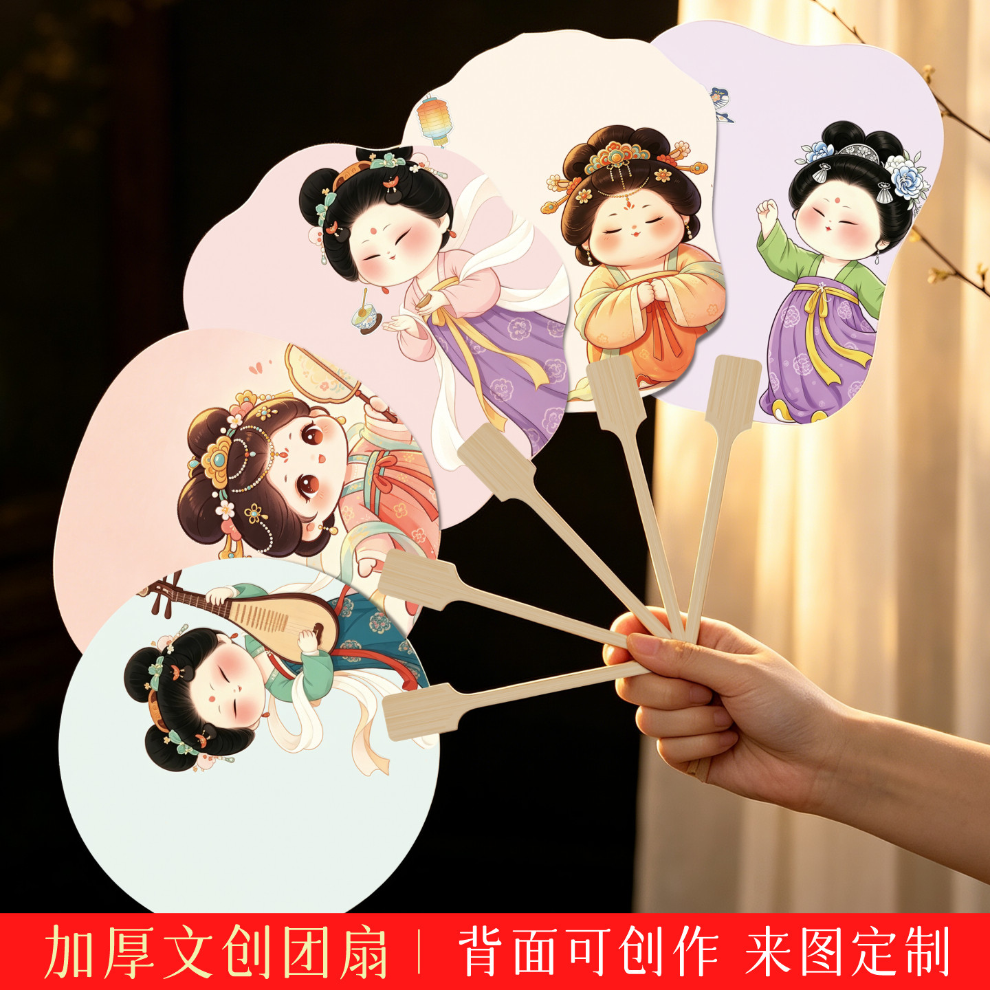 皖香唐风仕女文创团扇加厚书画纸手绘空白扇面汉服搭配国风定制扇子汉