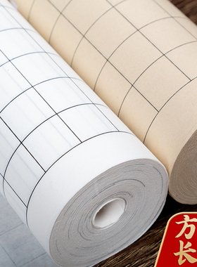 皖香加厚百米方格长卷宣纸半生半熟 仿古白色小楷日课纸半生熟学生练字纸 书法创作专用纸八分熟35cm*20m