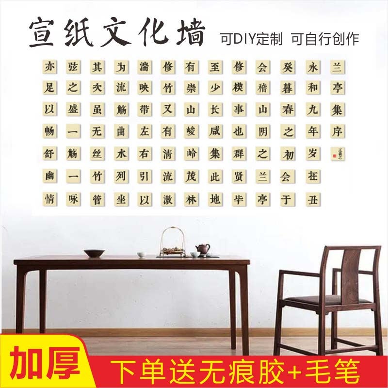 加厚企业校园文化墙装饰