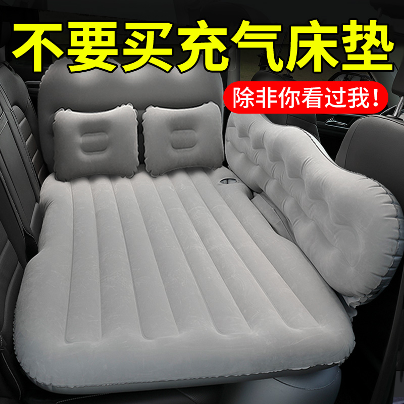 车载充气床汽车后排冲气床垫旅行床轿车SUV后座睡觉神器车上气垫