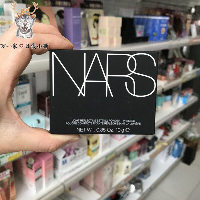 Nars/纳斯蜜粉饼控油粉饼持久定妆粉珠光裸光透明大白饼10g
