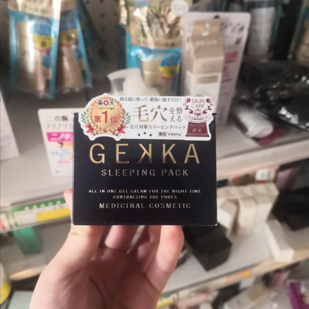 日本本土cosme大赏gekka睡眠面膜保湿补水收缩毛孔免洗面膜 80g