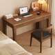 伯力鑫实木书桌家用学习桌写字台办公桌电脑桌学生书桌
