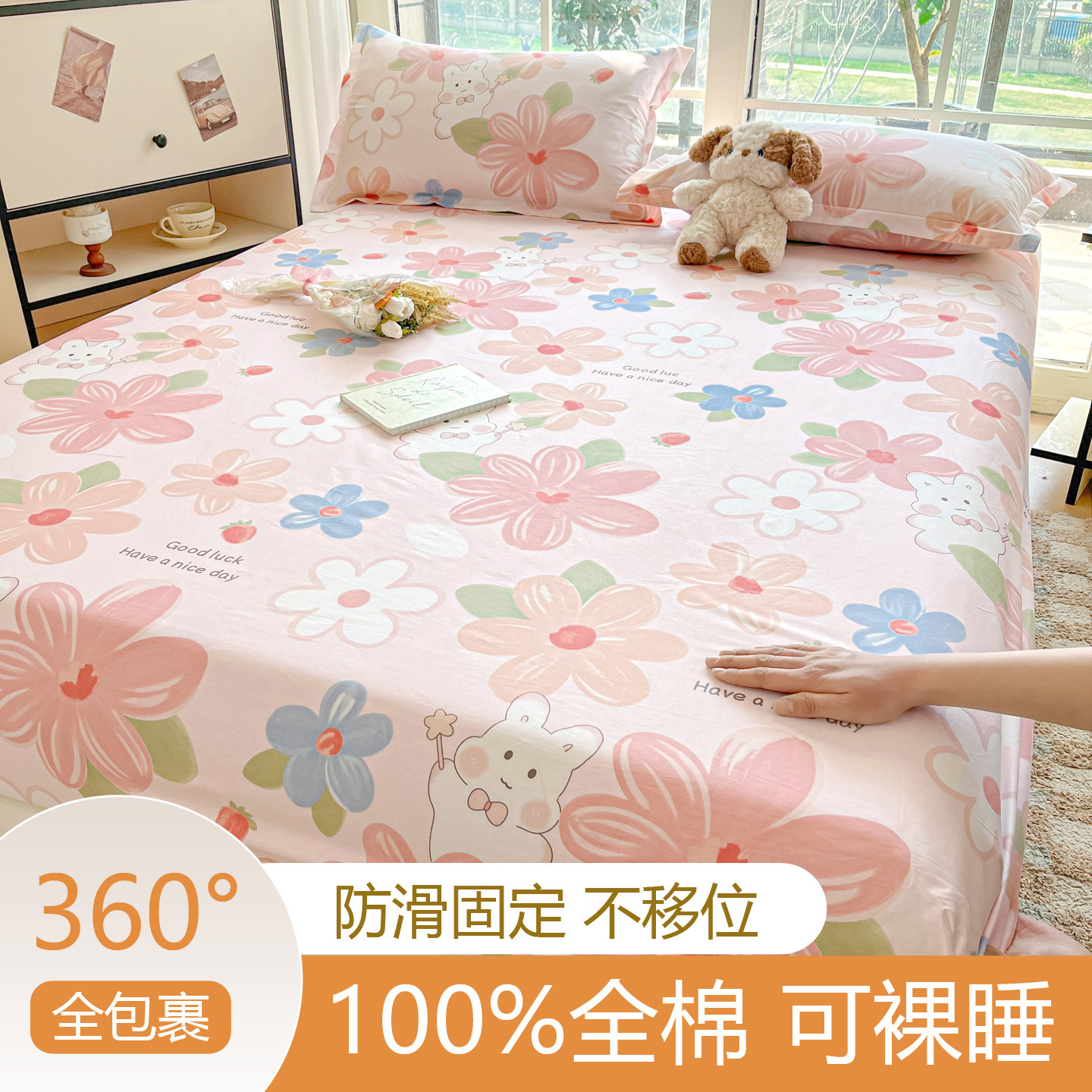 纯棉床笠单件100全棉床单床罩全包床垫保护罩床垫套宿舍单人学生,床上用品,床笠,淘宝优惠券,粉丝福利购,淘宝优惠卷