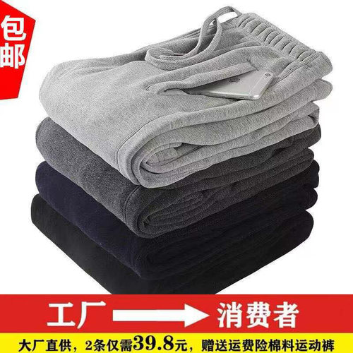 薄款纯棉大码松紧腰秋冬运动裤