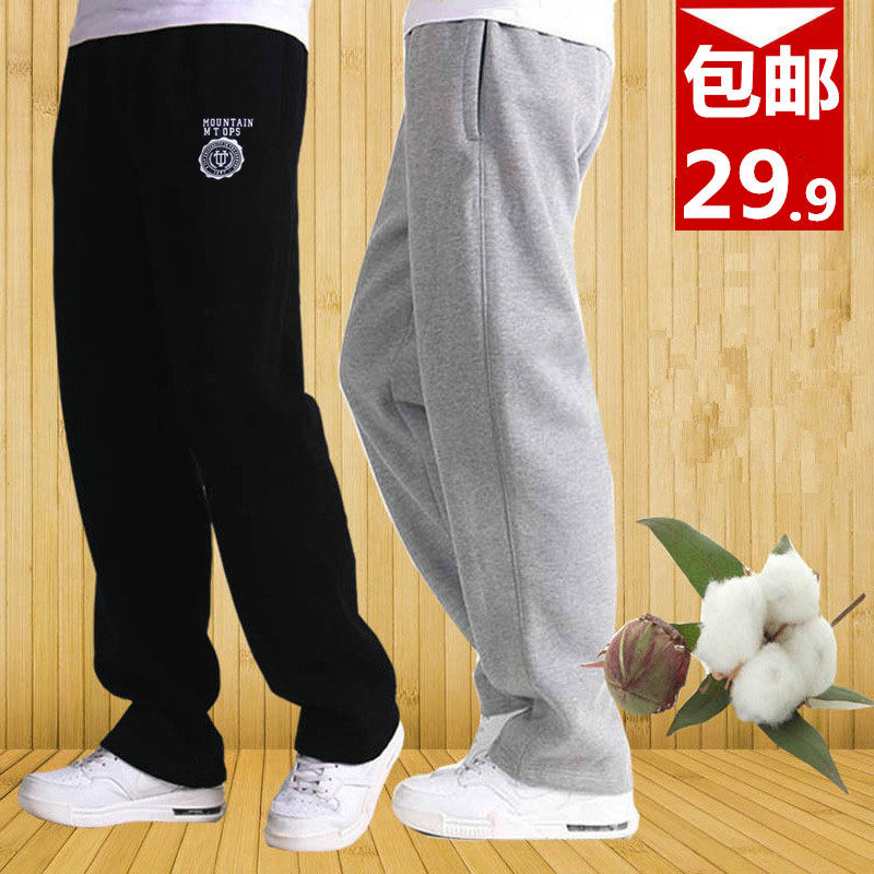 男士运动裤直筒夏季休闲长裤子加肥加大码薄款卫裤加绒宽松胖子潮