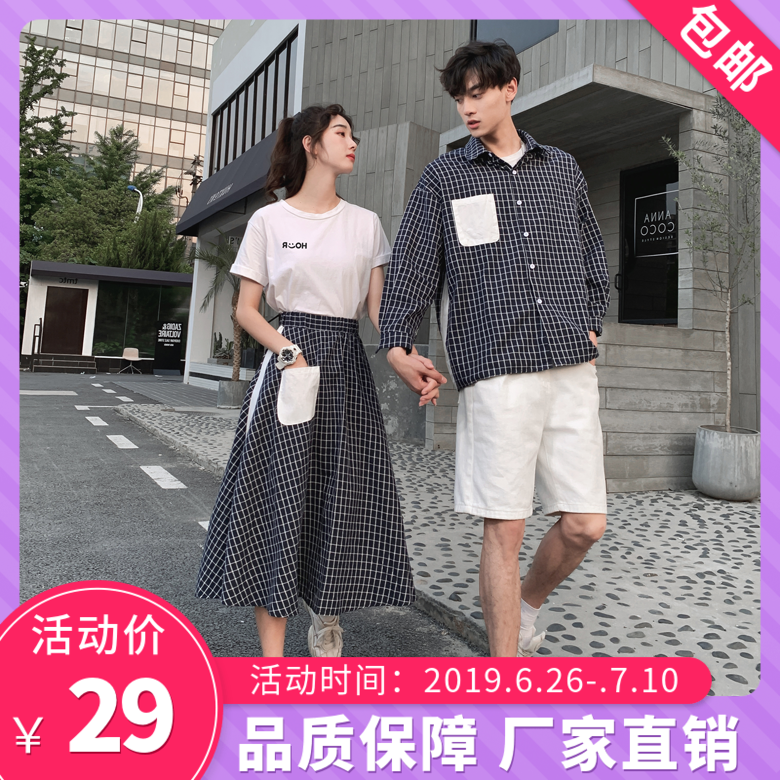 班服夏季学生学院风情侣装宽松套装韩版ins高中生毕业女裙子定制|ruв категории Женская одежда, костюм/студенты школьную форму/обмундирования, студенты школьную форму - от Buy2taobao.com для оказания профессиональной услуги покупки агента Taobao