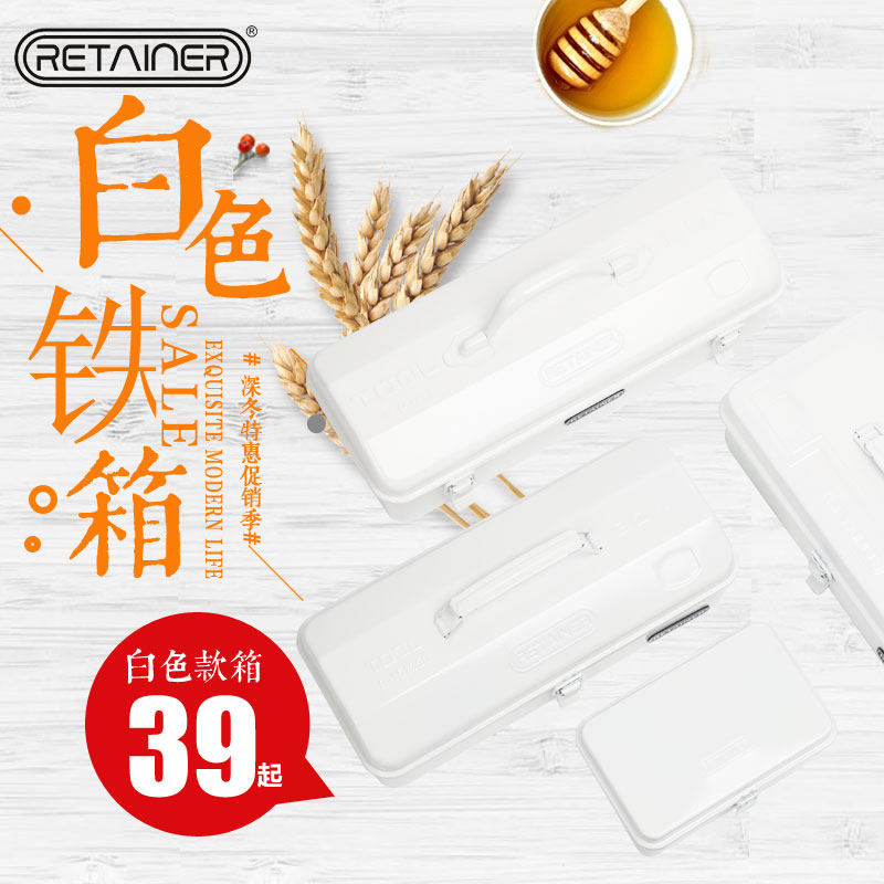 白色全金属工具箱 铁皮工具箱医药箱 钢制收纳箱 金属箱子工具箱