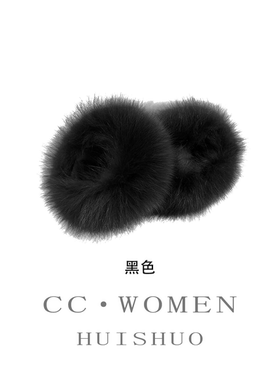 【伯爵庄园毛袖---黑色】狐狸毛--毛袖一对