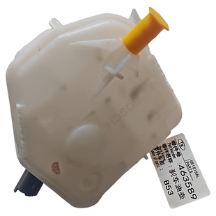 适用东风标致307 408雪铁龙C4世嘉凯旋C4L刹车油壶罐 308