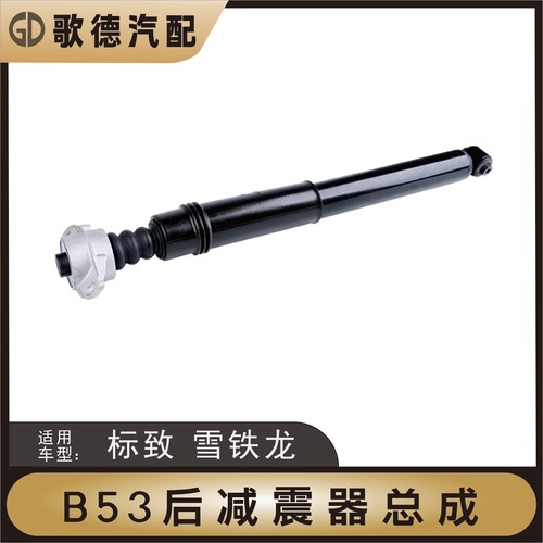 东风标致307雪铁龙C4L世嘉308汽车避震器凯旋标志408后减震器总成