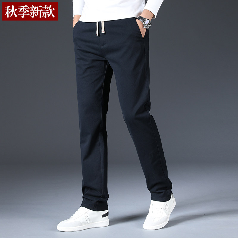 男士褲子2020新款秋季休閑褲男直筒大碼男褲純棉韓版潮流男式長褲在類目 男裝, 休閒褲中 - 來自Buy2taobao.com提供專業的淘寶代購服務