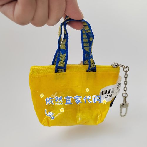 卡包宜家正品钥匙包零钱包