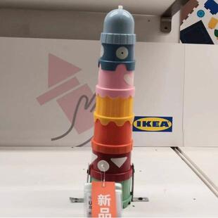 IKEA宜家乌斯塔戏水套杯儿童益智叠叠乐宝宝早教叠叠杯洗澡玩具