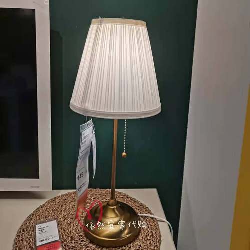 宜家正品国内代购看书台灯床头灯