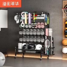 健身器材收纳架室内家用可移动多功能体育用品哑铃运动器械架子