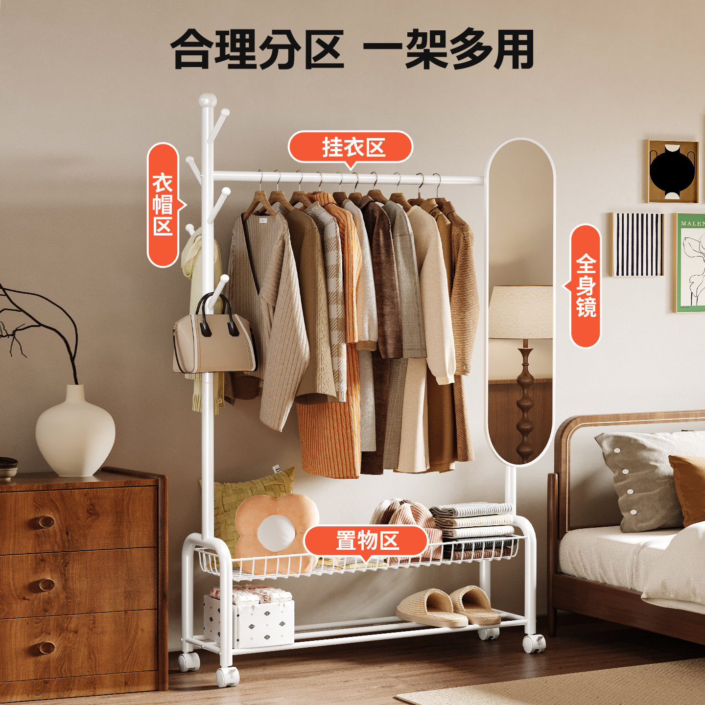 挂衣架卧室落地全身镜简易晾衣架子家用室内房间衣服衣帽架带镜子图片