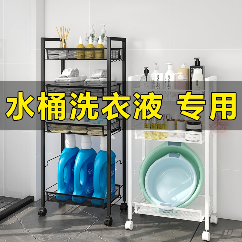 卫生间置物架落地收纳架子可移动冲凉房洗澡厕所洗手间浴室置物架
