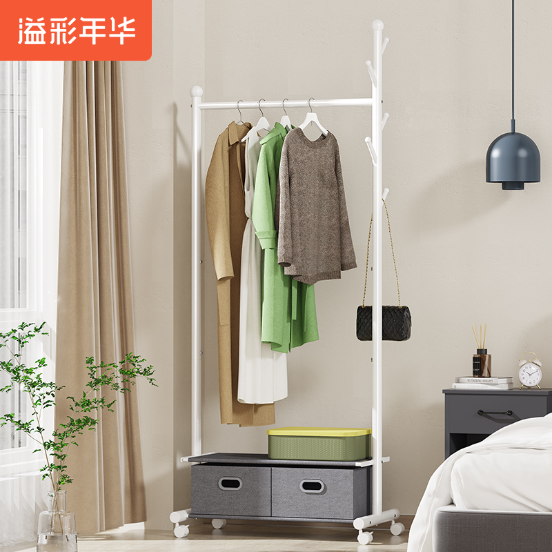 挂衣架卧室落地式结实移动简约隔夜挂衣杆一体室内角落衣架不占地