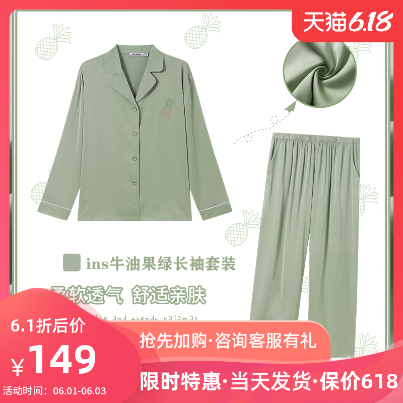 冰丝睡衣女夏天牛油果绿丝绸薄款家居服套装ins夏季可外穿居家服