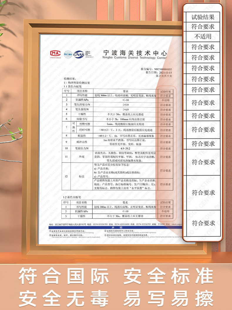 사무실 회의 및 라이브 방송 강의에 사용할 수 있는 델리 지우개 화이트보드 펜입니다. 쓰기 쉽고 닦아내기 쉽습니다. 어린이에게 안전하고 무독성입니다. 헤드 펜