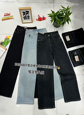 ou.c欧创加绒加厚冬季新款6060拖地裤6062长裤子女阔腿裤高腰弹力