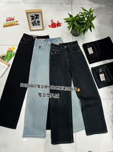 ou.c欧创加绒加厚冬季新款6060拖地裤6062长裤子女阔腿裤高腰弹力