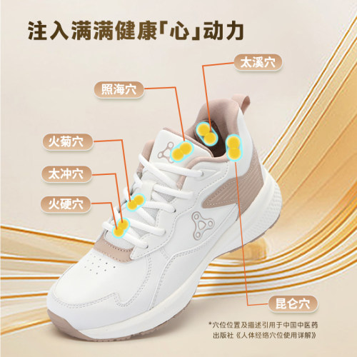 足行健按摩高血压相关反射区功能健康鞋舒适休闲百搭男女通款鞋