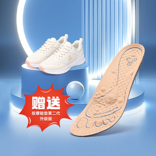 足行健按摩防伪正品男女高血压专用养生足底磁疗鞋心平气和健步鞋