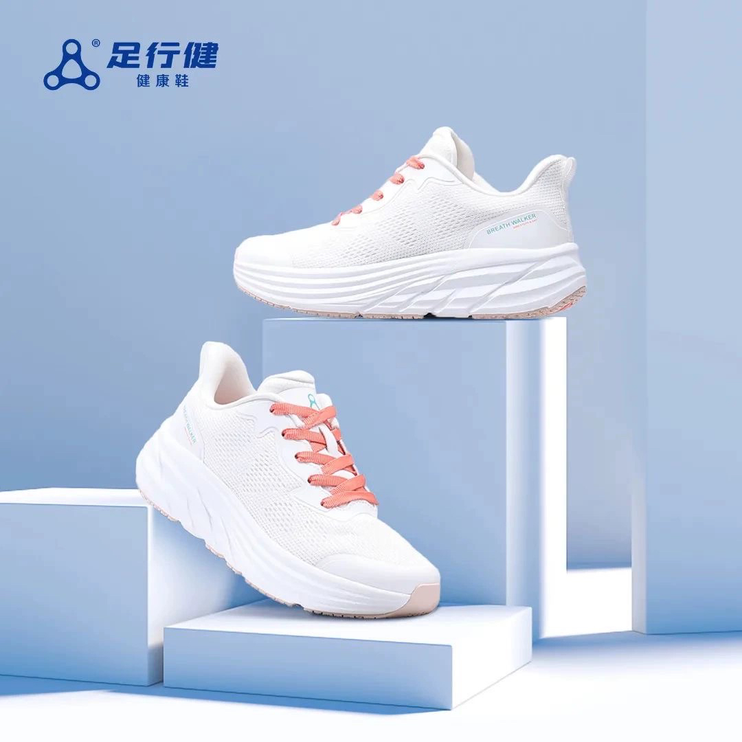 特价足行健按摩鞋步步高升夏季新款慢跑运动鞋舒适透气步步高升