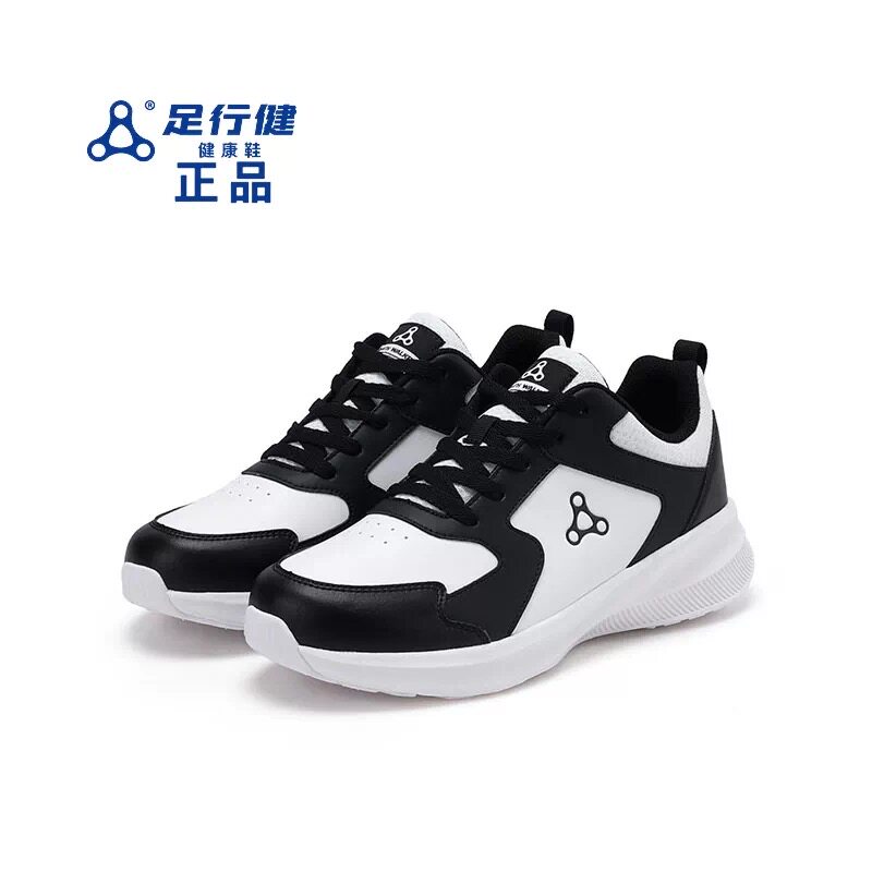 足行健按摩健康鞋平底缓震耐磨舒适百搭休闲运动鞋幸福人生秋冬款