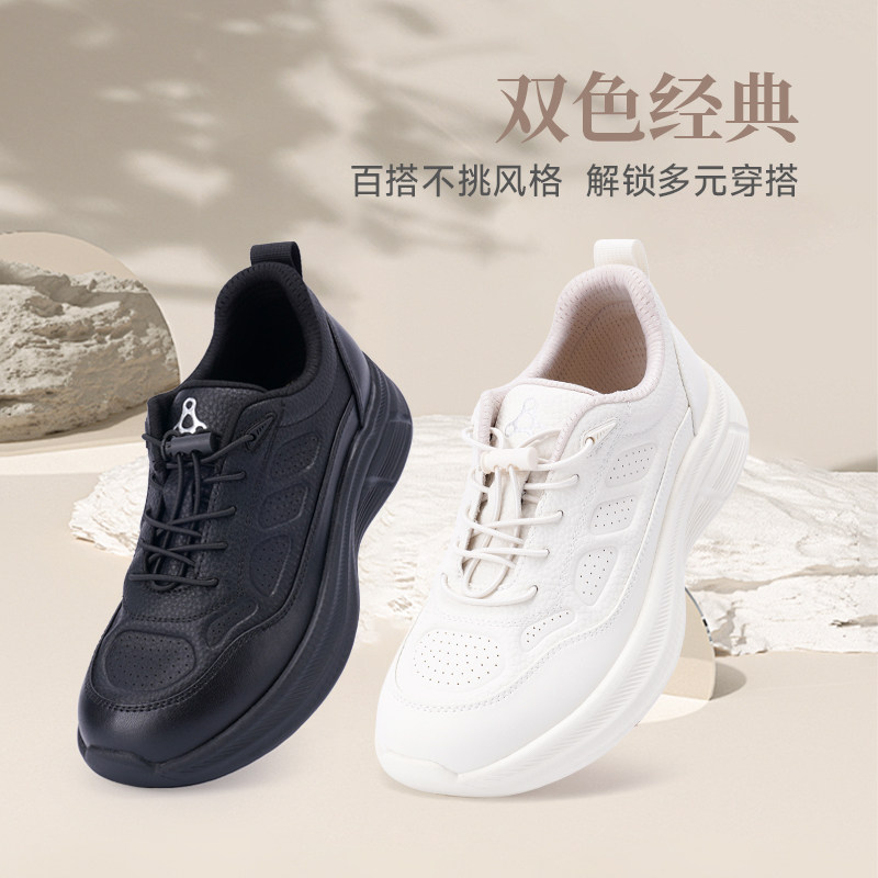 足行健简约风厚底小白鞋女软底防滑运动休闲鞋百搭轻便女鞋