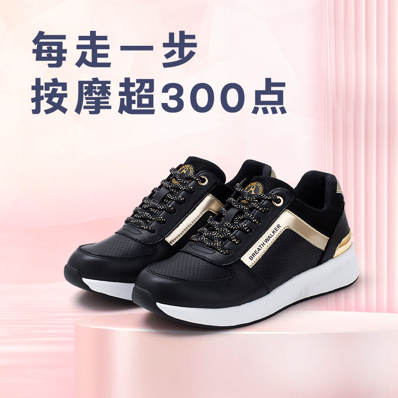 足行健按摩鞋正品女磁疗矫正调理亚健康运动鞋透气牛皮伊人休闲鞋
