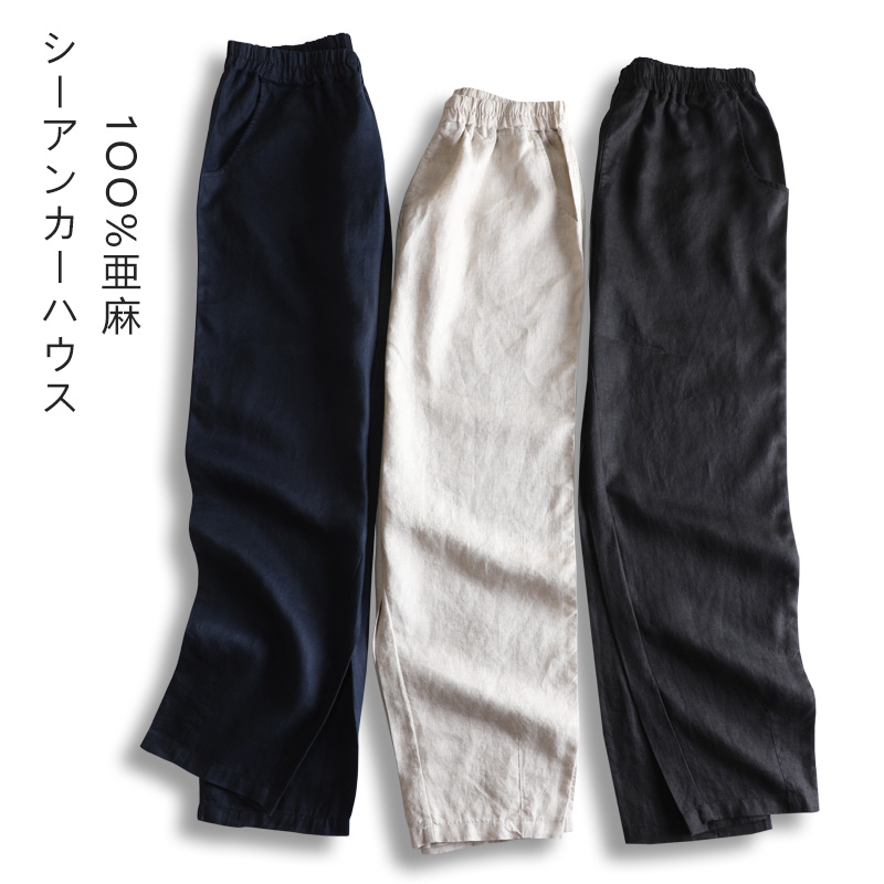 宽松亚麻松紧腰长裤清凉透气