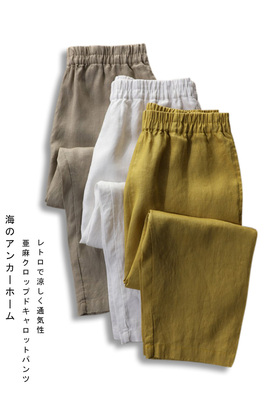 中高腰日系复古清凉透气
