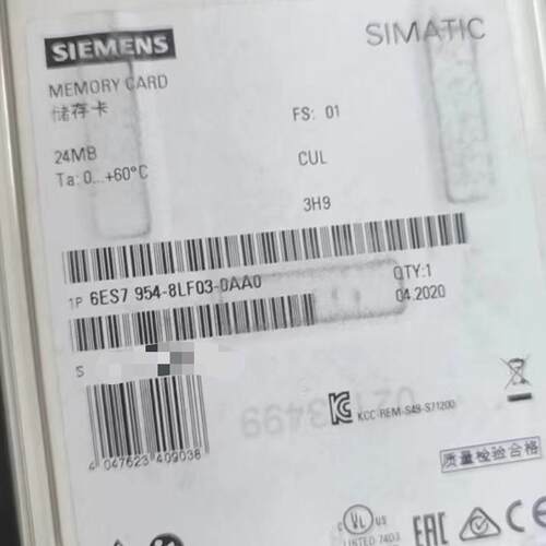议价6ES7954-8LF03-0AA0 储存卡 24MB 工业自动化配件维修