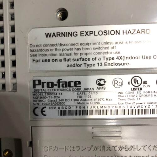 议价AGP3600-T1-D24 触摸屏 Pro-face工控人机界面触控屏维修