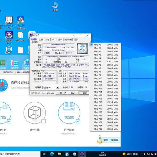 议价8372HC 至强铂金CPU处理器 26核高频 LGA3647接口维修