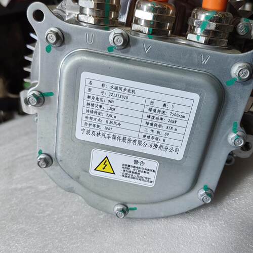 议价TZ155X020 永磁同步电机 双林 96V 13kW IP67自然风冷维修