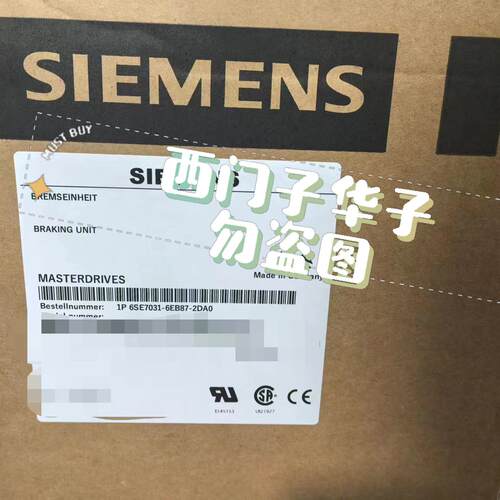 议价6SE7031-6EB87-2DA0 制动单元 工控传动配件维修