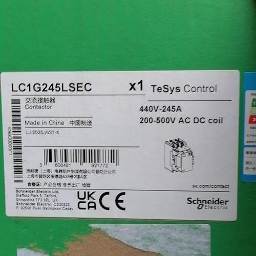 议价LC1G245LSEC 交流接触器 440V-245A 交直流线圈维修