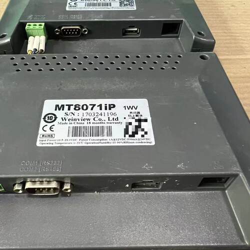 议价MT8071iP 威纶通触摸屏 7寸工业触控屏维修