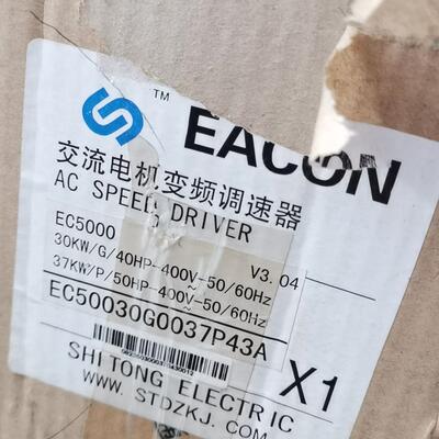 议价EC50030G0037P43A 变频调速器 易控 30KW37KW 380V维修