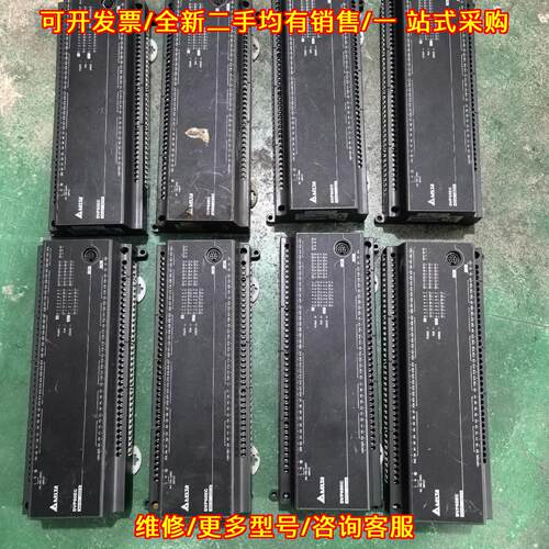 议价DVP60EC00R3 台达PLC控制器模块 工业可编程工控模块维修
