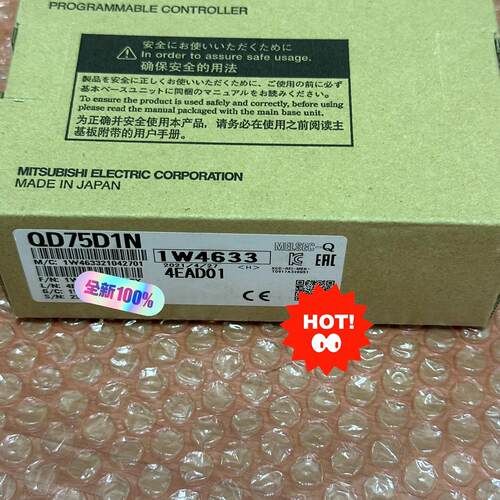 议价QD75D1N 可编程控制器 工控自动化模块维修
