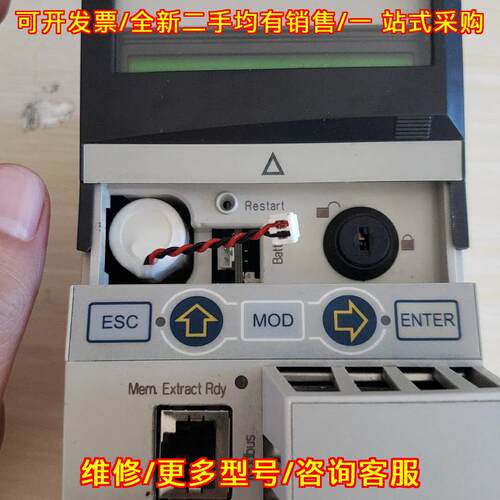 议价140CPU67160 热备控制器 Modbus工控模块维修