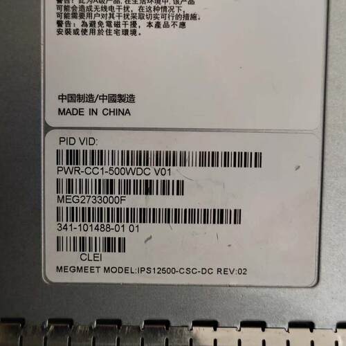 议价IPS12500-CSC-DC 麦格米特 500W 工业交换式开关电源维修