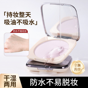 A.M.G绒雾大粉饼补妆定妆哑光防汗遮瑕持妆柔焦不脱妆自然大粉饼