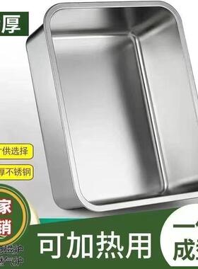 特厚加深316L不锈钢平底方盘长方形托盘商用卤菜盆烤鱼电磁炉方盆